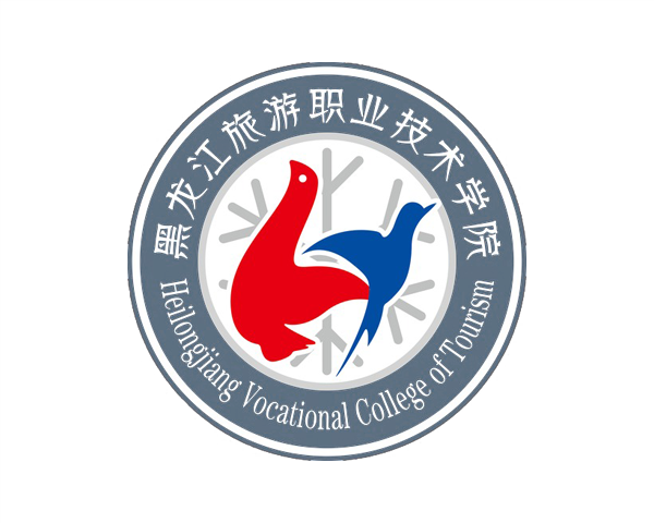 中塑高科合作伙伴 - 黑龙江职业旅游技术学院
